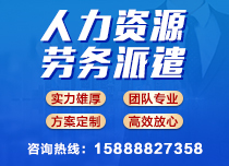 劳务外包怎么样？深度解析人力资源服务中的这把双刃剑